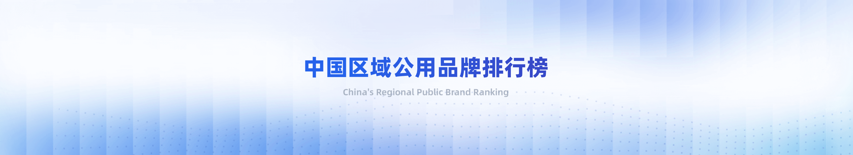 轮播图 1