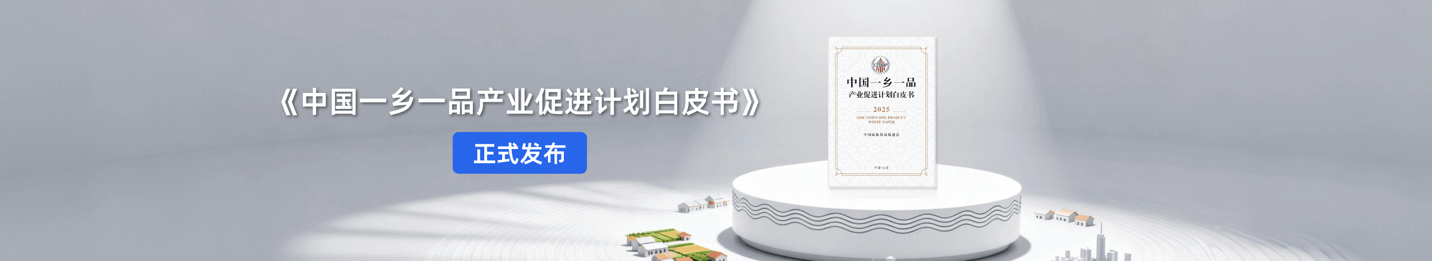 轮播图 2